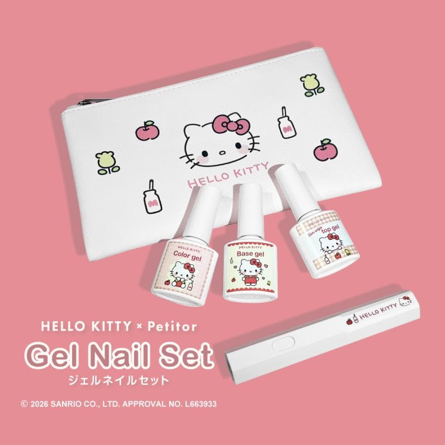 ジェルネイル スターターキット【ハローキティ×プチトル ジェルネイルセット】ネイルポリッシュ LEDライト ポーチ付き…