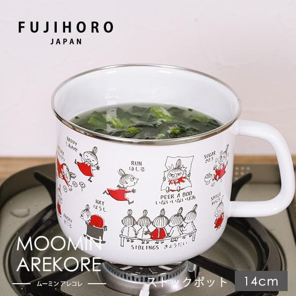 富士ホーロー 公認商品 ムーミン ストックポット 14cm 1.5L 円形 丸形 味噌 MOOMIN…