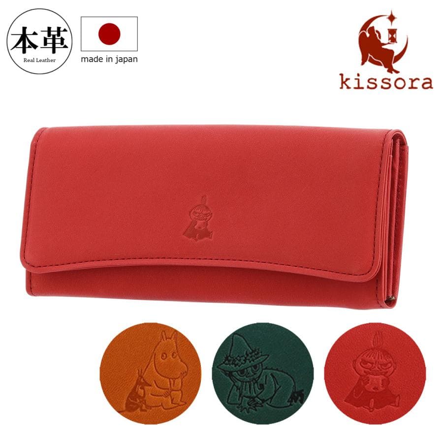 キソラ ムーミン 長財布 素押しシリーズ レディースKIMN-002 kissora MOOMIN | 札入れ…