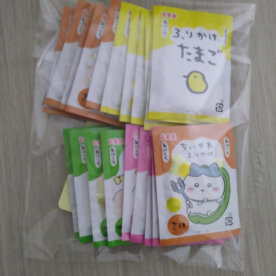 丸美屋ちいかわふりかけ 20食 メール便送料無料 ポイント消化 500 商品券 消化 使える 店 食品 爆買