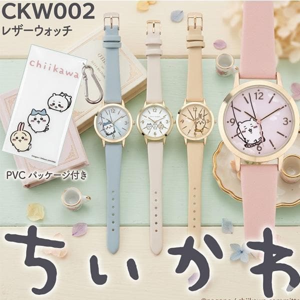 特価品 ちいかわ 革ベルト レディース ファッションウォッチ カラフル small size【CKW-002】…