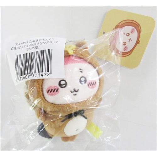 ちいかわ たぬきだもんくじ C賞 ぜったいたぬきなマスコット 古本屋
