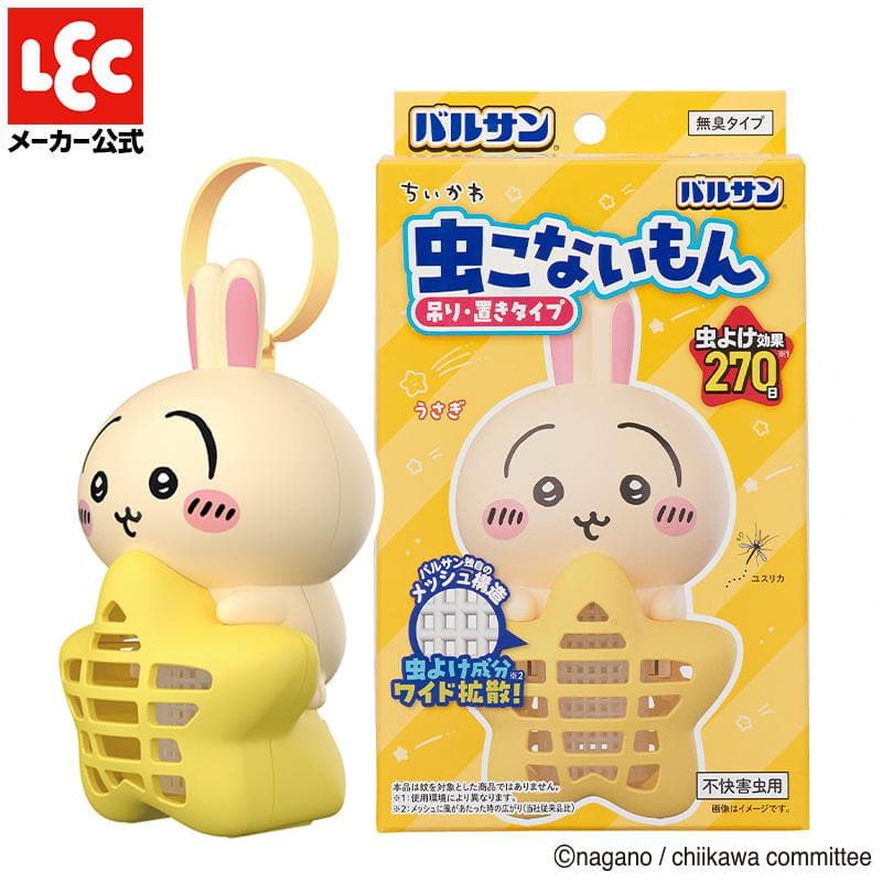 バルサン ちいかわ虫こないもん吊り置き型(うさぎ) 1個 レック