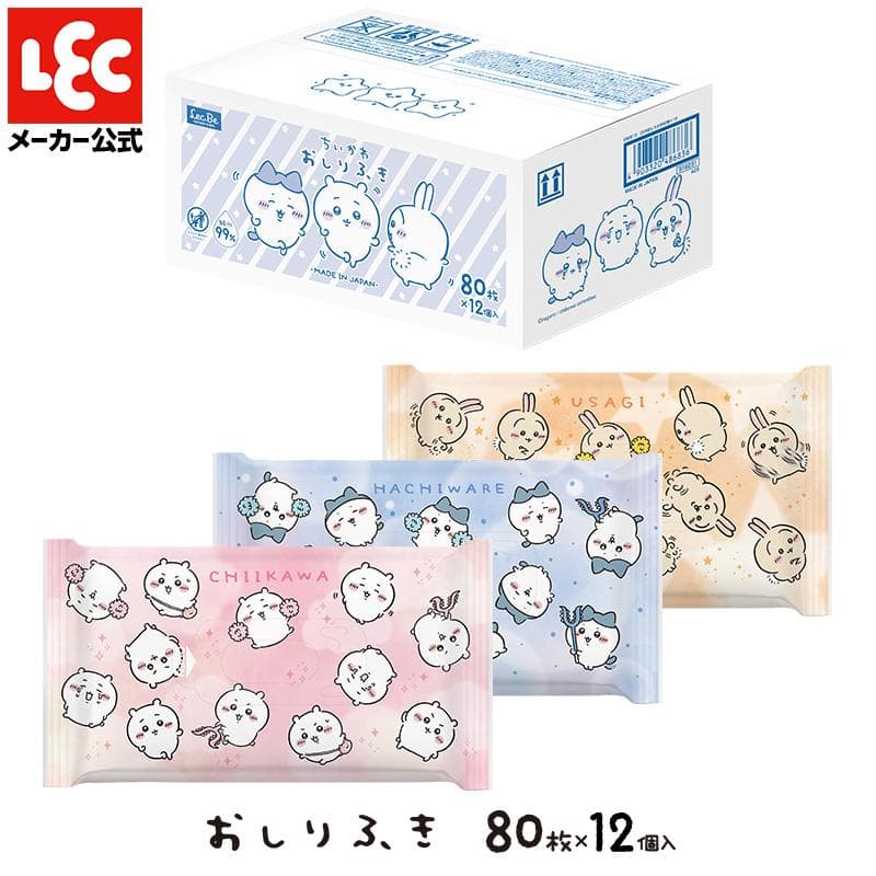 ちいかわ おしりふき おしり拭き お尻拭き レック 赤ちゃんおしりふき 出産祝い 赤ちゃん lec…