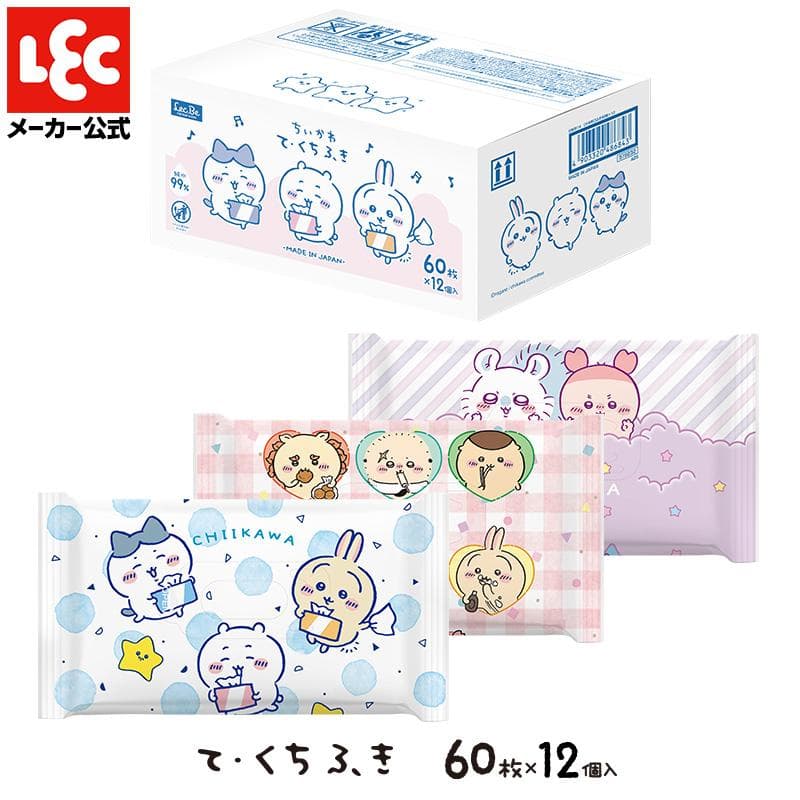 ちいかわ 手口拭き ウェットティッシュ ウエットティッシュ てくちふき レック 出産祝い lec ベビー用品…