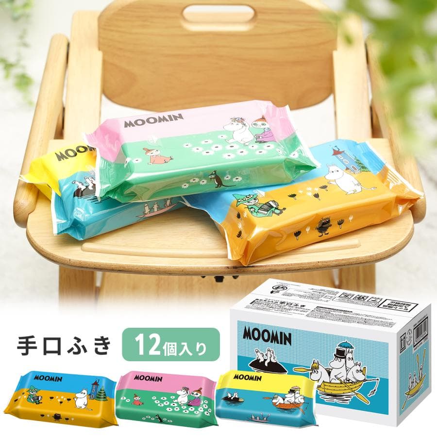 ムーミン 手口拭き 60枚×12個 手口ふき ウェットティッシュ ウエットティッシュ レック 赤ちゃん 出産祝い…