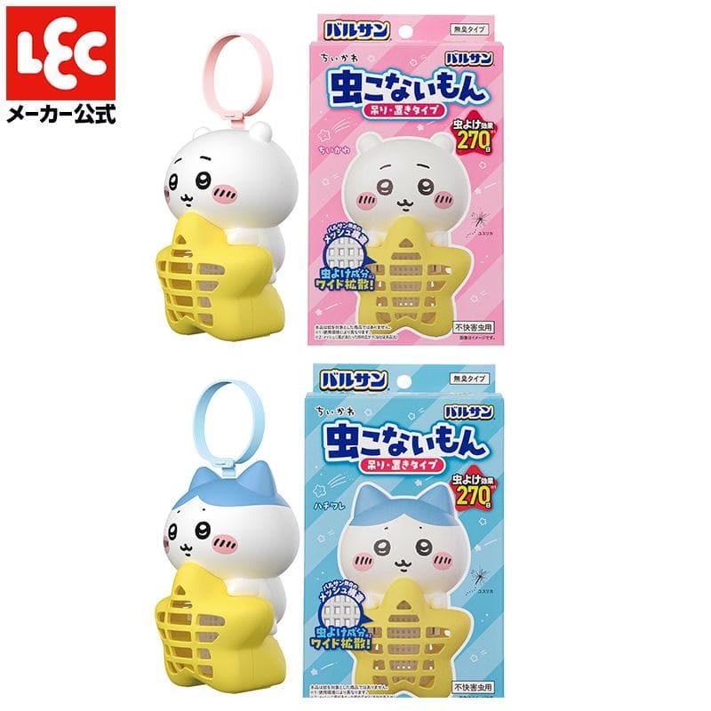 バルサン ちいかわ 虫こないもん 吊り・置きタイプ ちいかわ+ハチワレ+ウサギ 全3種類 虫除け 玄関 屋外 虫よけ…