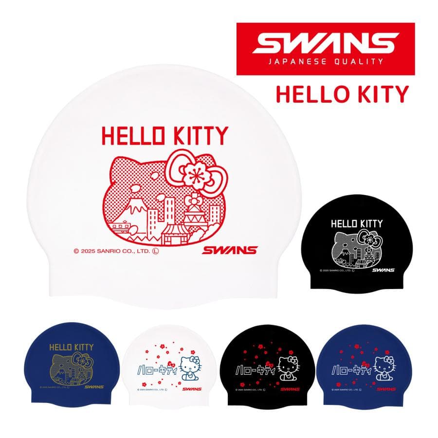 サンリオ ハローキティー シリコンキャップ スイムキャップ 水泳帽 大人用 競泳 スワンズ 限定 スイミングキャップ…