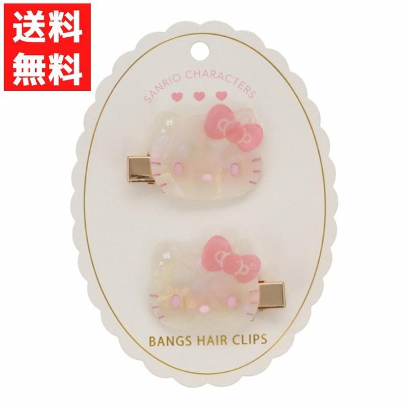 サンリオキャラクターズ Baby Pinkシリーズ ヘアクリップ ハローキティ KT56863 ギフト 前髪クリップ