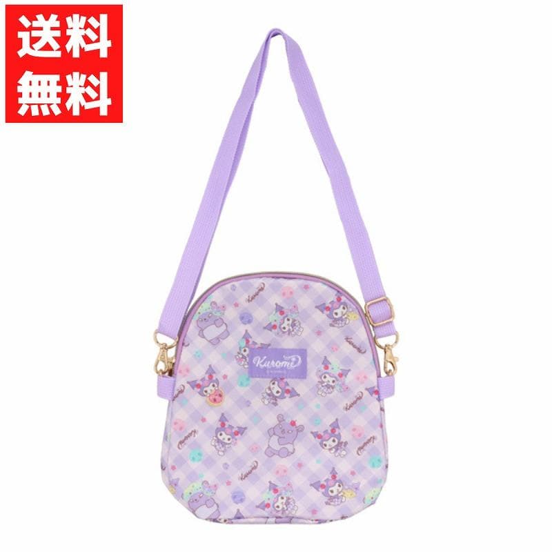 サンリオ クロミ ランチショルダーバッグ ランチバッグ 保冷シート付き メッシュポケット付き お弁当 遠足 運動会…
