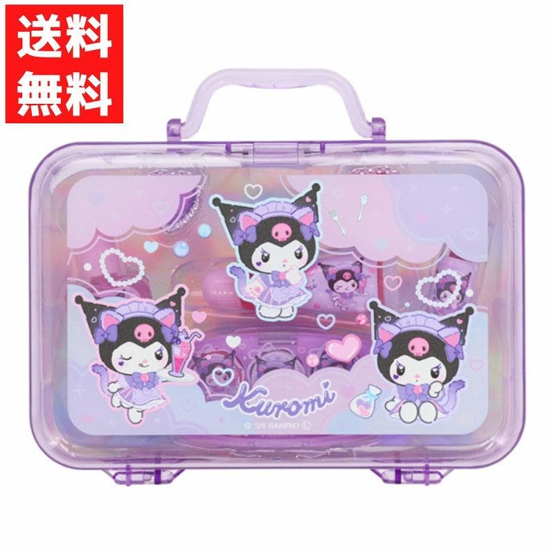 サンリオ クロミ バッグ型コスメセット リップカラー リップグロス アイシャドウパレット 水性ネイル キッズコスメ…