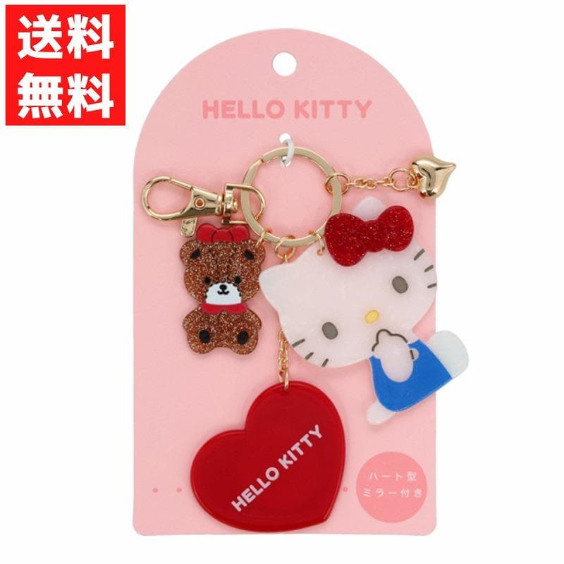 ハローキティ キティちゃん タイニーチャム ラメチャームアクセサリー サンリオ ラメ仕様 ハートミラー付き アクセサリー