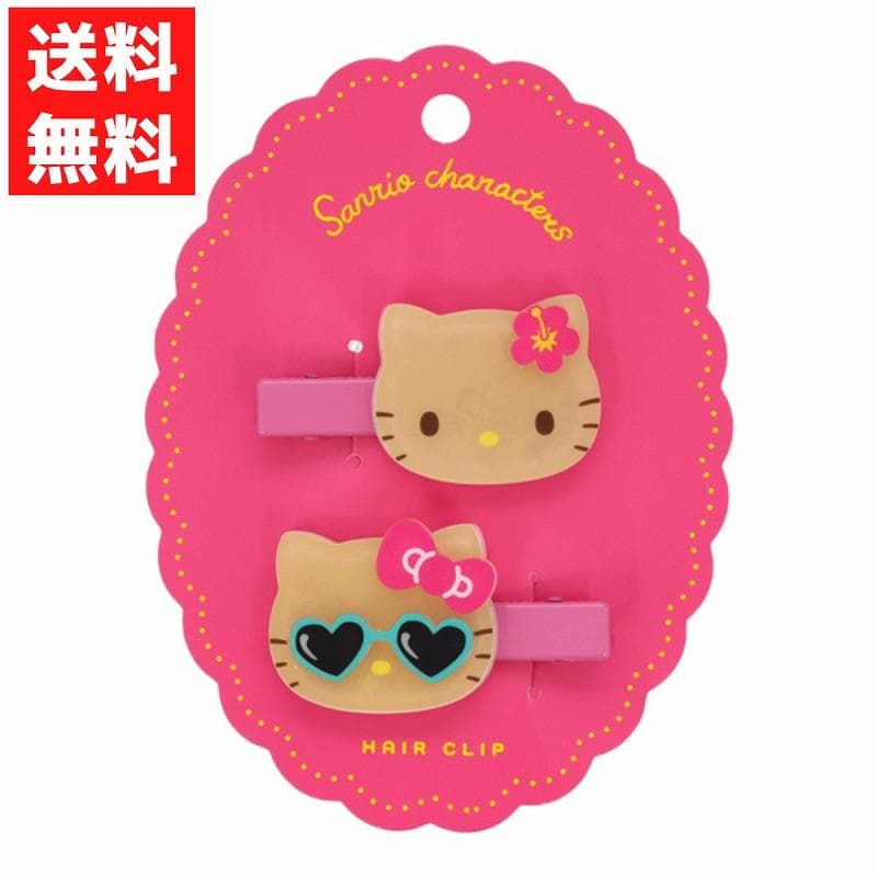 日焼けヘアクリップ ハローキティ 日焼けキティ サンリオキャラクターズ ヘアクリップ 前髪クリップ 2個入り