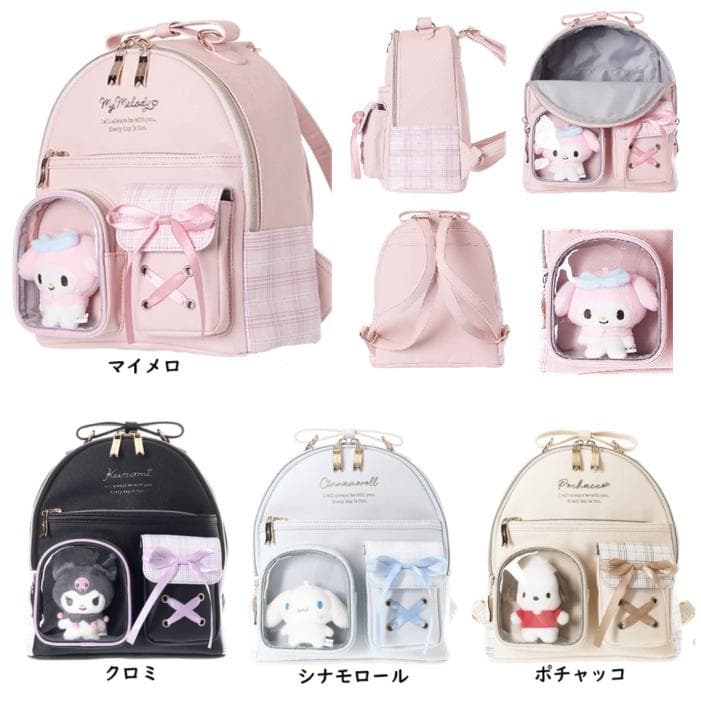 サンリオ クロミ シナモロール ポチャッコ マイメロ ぬいぐるみチャーム付き デイパック リュック 可愛い 遠足…