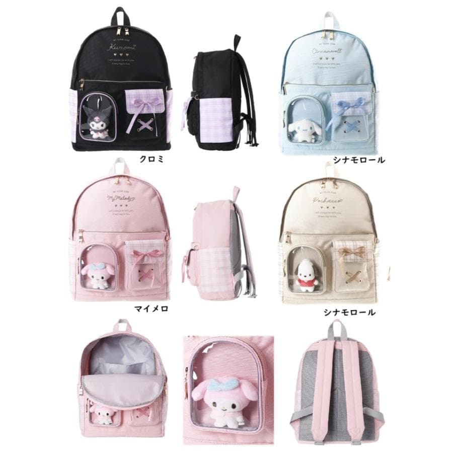 サンリオ クロミ シナモロール ポチャッコ ぬいぐるみチャーム付き デイパック リュック 可愛い 遠足 リュックサック…
