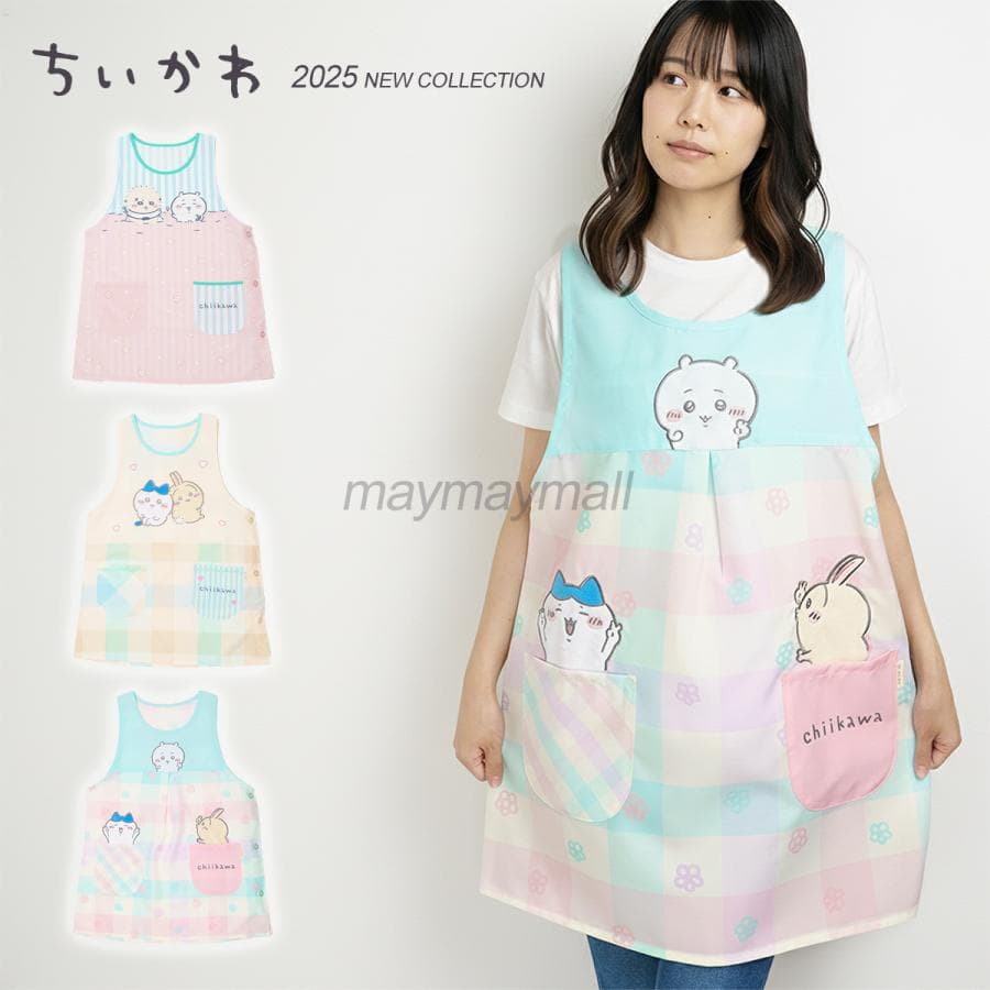ちいかわ エプロン 保育士 ハチワレ うさぎ ラッコ グッズ キャラクター 人気 かわいい 新柄 2025…