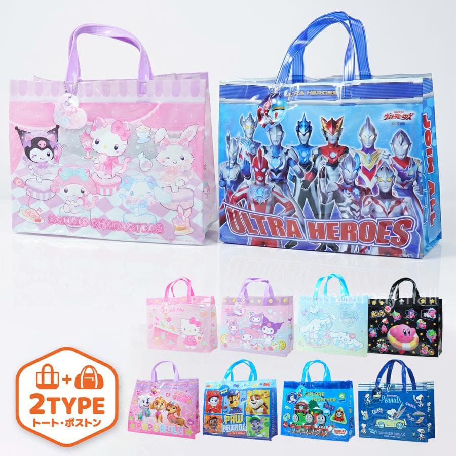 プールバッグ トート サンリオ キッズ ビニールバッグ キティ クロミ マイメロ シナモロール 女の子