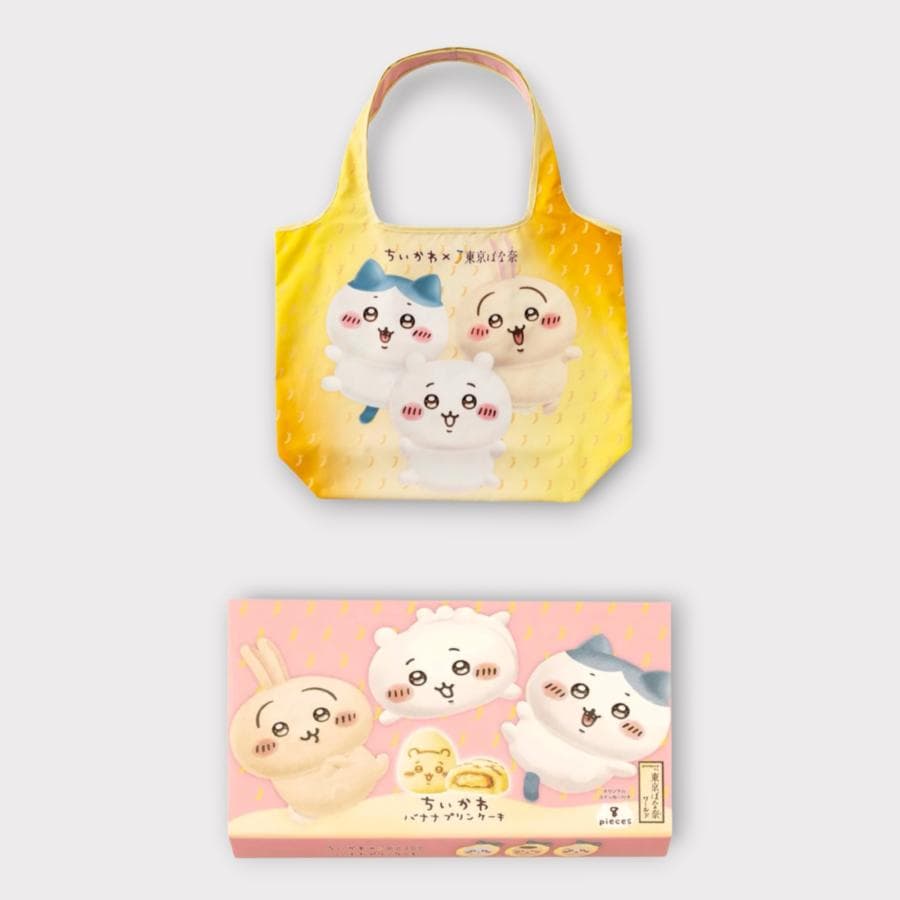 東京ばな奈 ちいかわ エコバッグ セット (バナナプリンケーキ8個入り、ちいかわエコバッグ) お菓子