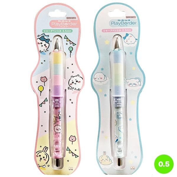 ちいかわ ドクターグリップCL プレイボーダー シャープペンシル 0.5mm