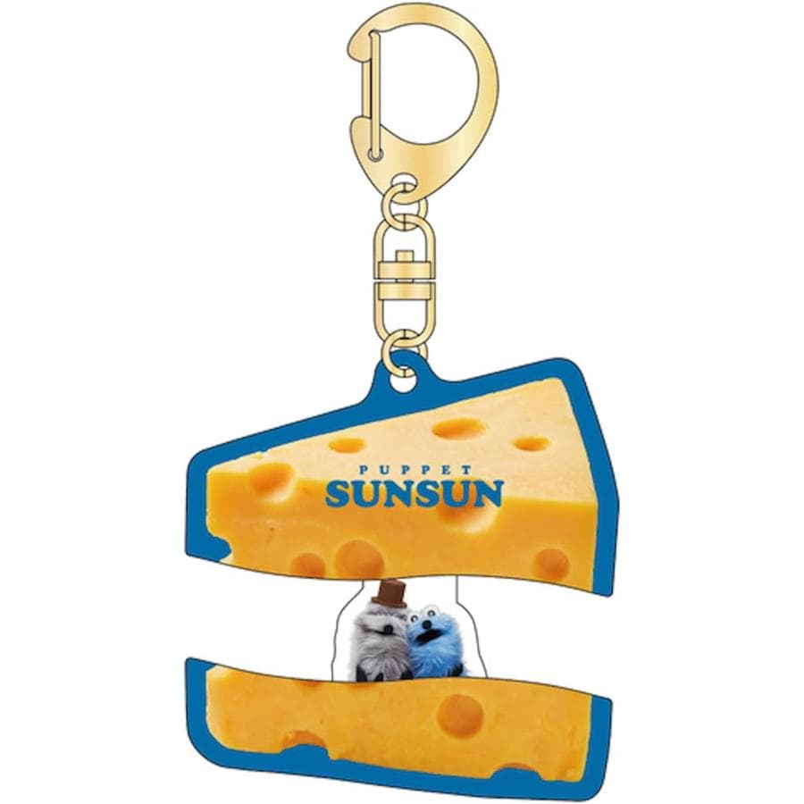 ケイカンパニー パペットスンスン PUPPET SUNSUN パカッとアクリルキーホルダー チーズ PSS-PAK-CH