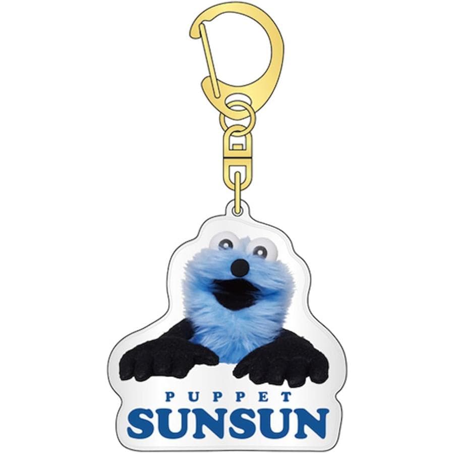 ケイカンパニー パペットスンスン PUPPET SUNSUN ぷっくりったいキーホルダー スンスン PSS-PU-SS