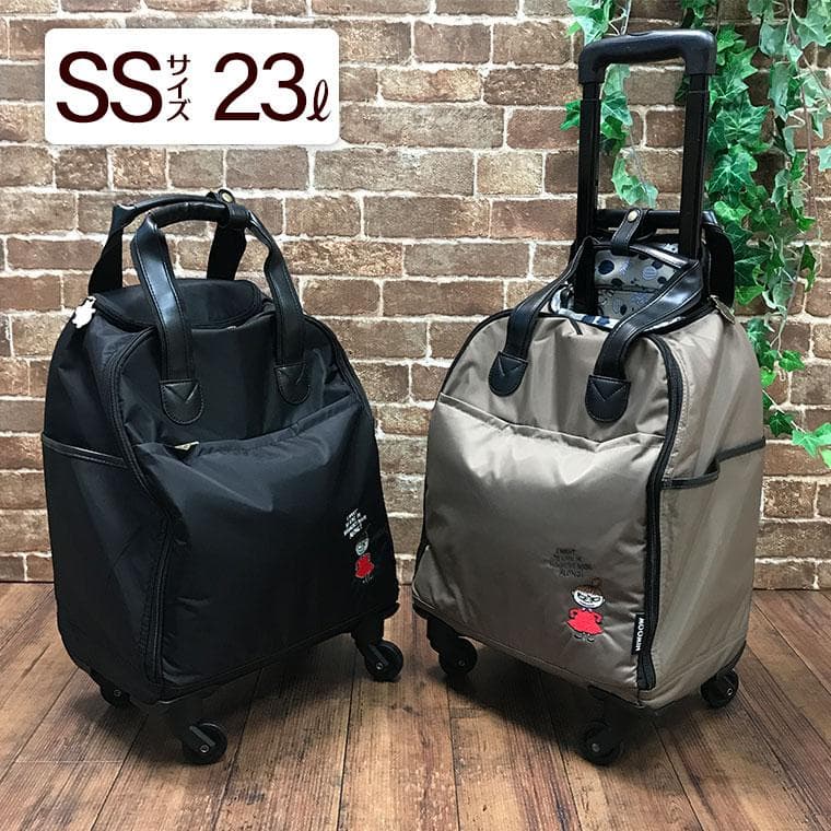 ムーミン ソフトキャリーバッグ ボストンキャリー キャリーケース スーツケース Sサイズ 23L 機内持ち込み可…