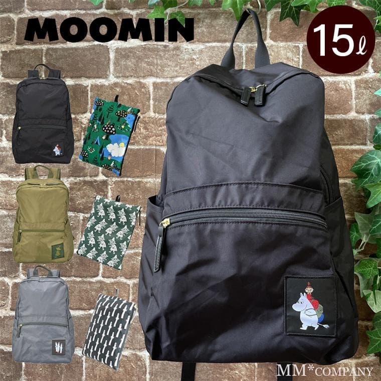 ムーミン 折りたたみリュック コンパクト収納袋付 軽量15L A4対応 キャリーオン 旅行サブバッグ 通勤通学…