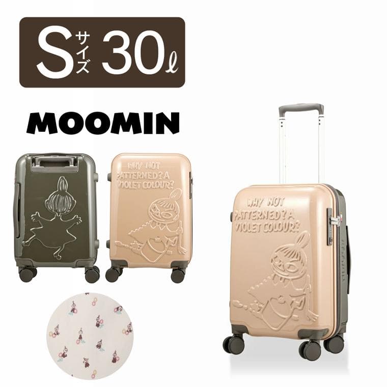 スーツケース Sサイズ 30L キャリーケース 旅行バッグ 1〜3泊 ムーミン リトルミイ HAP2286-48