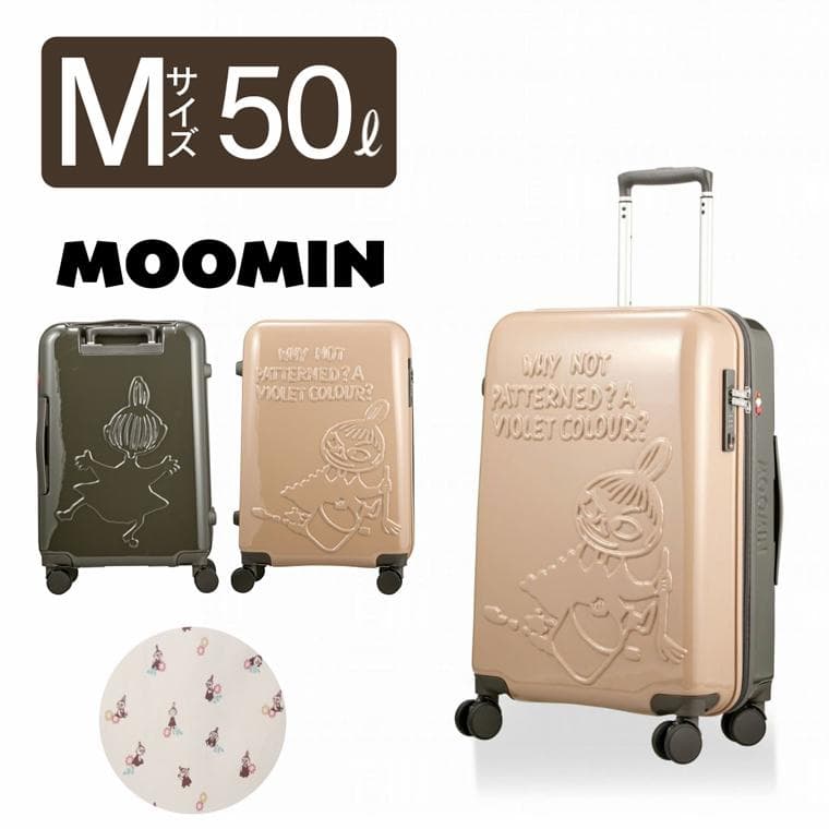 スーツケース Mサイズ 50L キャリーバッグ ムーミン リトルミイ 旅行かばん 3〜5泊 TSAロック…