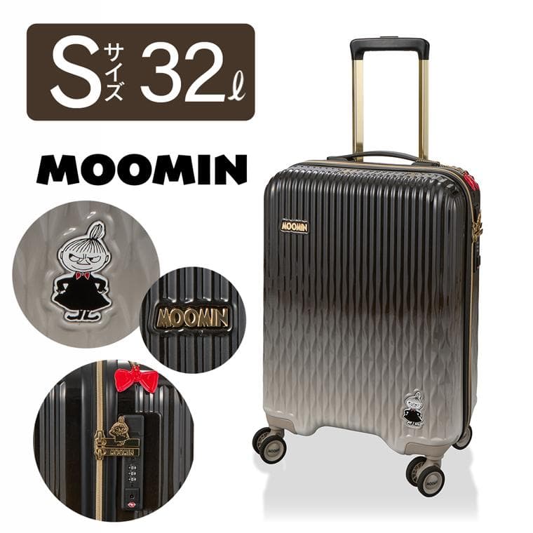 スーツケース Sサイズ 32L ムーミン キャリーケース キャリーバッグ モノトーン リトルミイ HAP2340-48