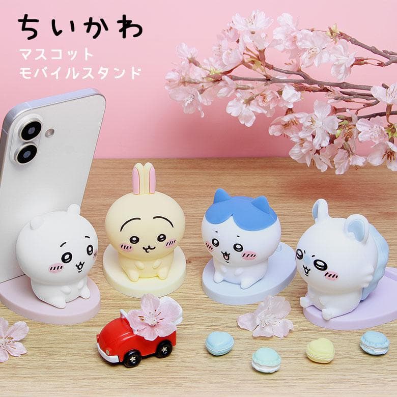 ちいかわ モバイルスタンド スマホスタンド シリコン 卓上スタンド マスコット グッズ ハチワレ うさぎ モモンガ…