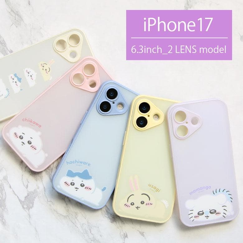iPhone17 ケース ちいかわ IIIIfit プランプフレーム ハイブリッド アイフォン17 スマホケース…