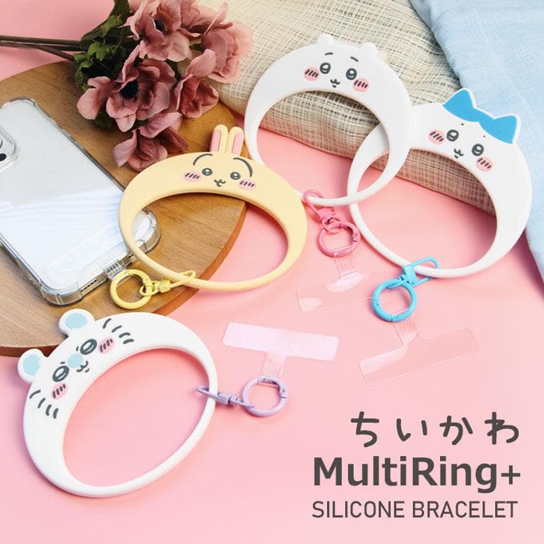 ちいかわ マルチリングプラス シリコンブレスレット リングストラップ ck-109