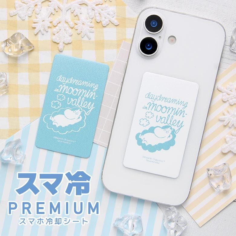 スマホ冷却シート ムーミン スマ冷 Premium daydreaming in moomin valley…