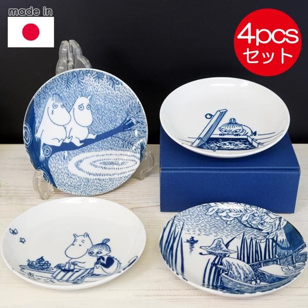 ムーミン 食器セット TARINA/タリナ プレートセット(14cmプレート4枚)【店頭受取も可 吹田】