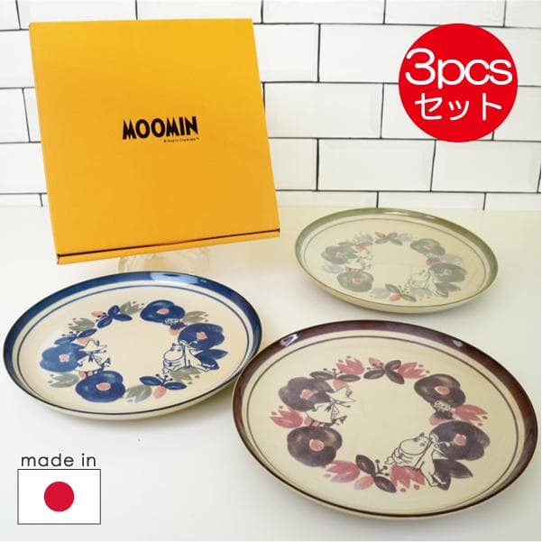 ムーミン 陶器の食器セット 21.5cmトリオプレートセット ペリア【店頭受取も可 吹田】