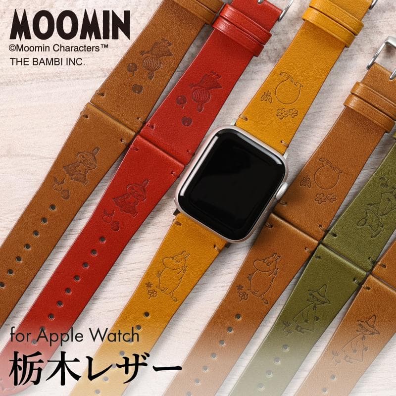 【公式】 ムーミン 栃木レザー アップルウォッチ バンド 革 本革 MOOMIN AppleWatch 41mm…