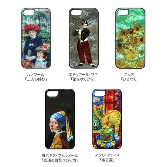 国内正規品 ikins アイキンス iPhone 8/7/SE 第2.3世代 天然貝ケース 名画シリーズ…