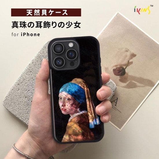 【個数:1個】I27090I16PR 直送 代引不可 ikins アイキンス 天然貝ケース for iPhone 16…