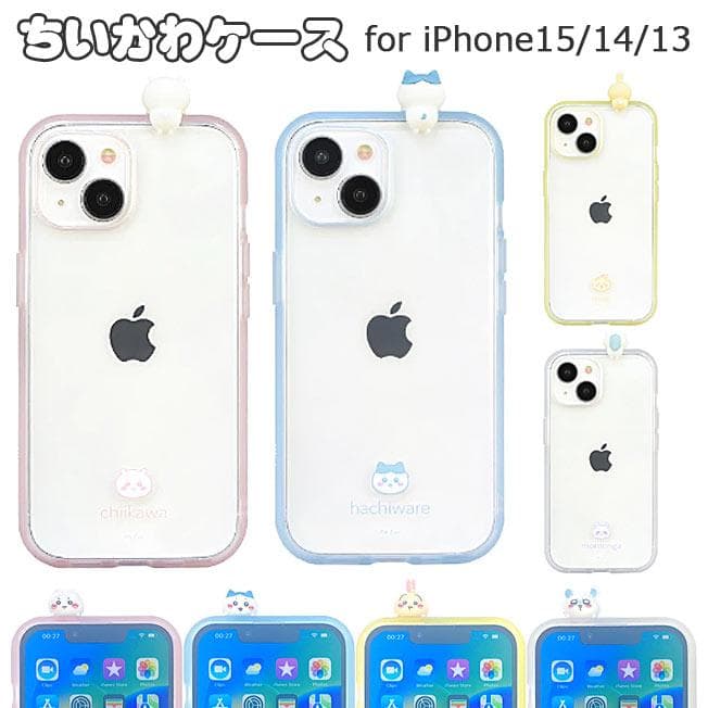 送料無料 ちいかわ 耐衝撃スマホケース フレーム IIIIfit Clear…