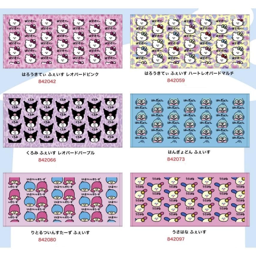 サンリオ おえかきさん タオル メール便全国送料無料 さんりお お絵描きさん コラボ フェイスタオル キティ クロミ…