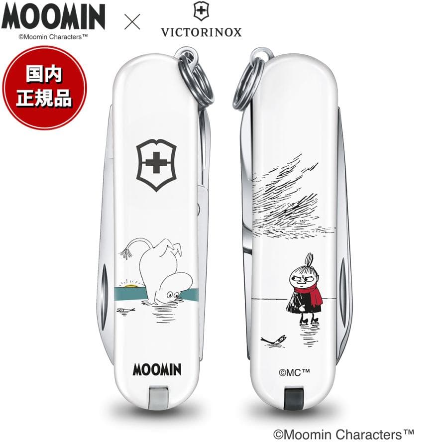 ビクトリノックス VICTORINOX ムーミンコレクション マルチツール クラシックSD ムーミン谷の冬…