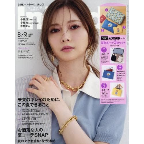 [本/雑誌]/In Red (インレッド) 2026年8月・9月合併号増刊 【付録】…