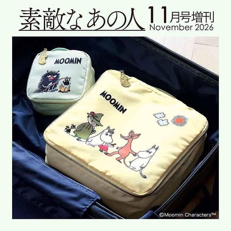 [本/雑誌]/素敵なあの人 2026年11月号増刊 【付録】 Moomin ムーミン…