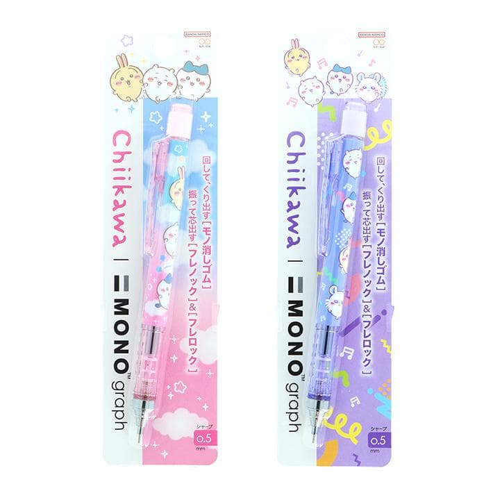 ちいかわ モノグラフ シャープペンシル 0.5mm [M便 1/10]