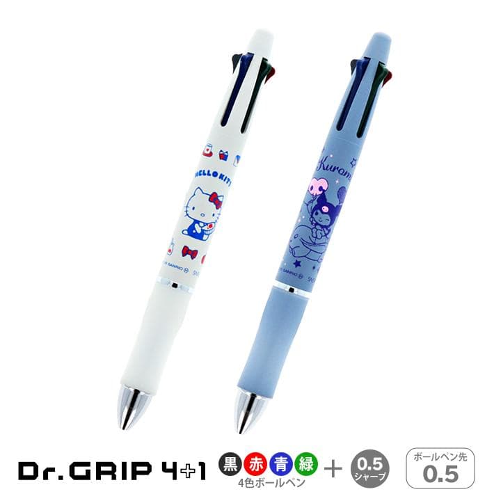 サンリオキャラクターズ ドクターグリップ4+1 ギフトペン 多機能ペン 4色ボール0.5mm+シャープ0.5mm…