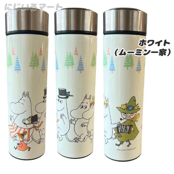 ムーミン一家 直飲み 保冷 保温 ステンレス水筒 ホワイト スナフキン ムーミン水筒 清潔 ボトル ドリンクボトル…