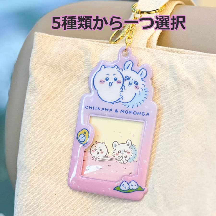 韓国 コミック グッズ『ちいかわ〜なんか小さくてかわいいやつ〜 旅行用 ラゲッジタグ バッグ ネームタグ…