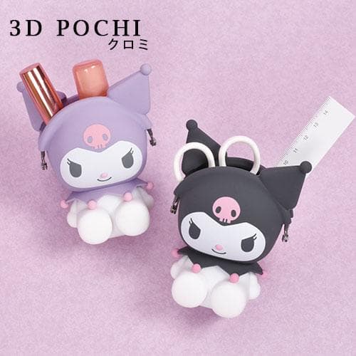 3D POCHI クロミ ポチ サンリオ シリコン 小物入れ がまぐち pg design ピージーデザイン