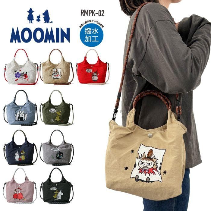 MOOMIN ムーミン 2way トートバッグ トート ショルダーバッグ ショルダー レディース 大人 可愛い 軽量…